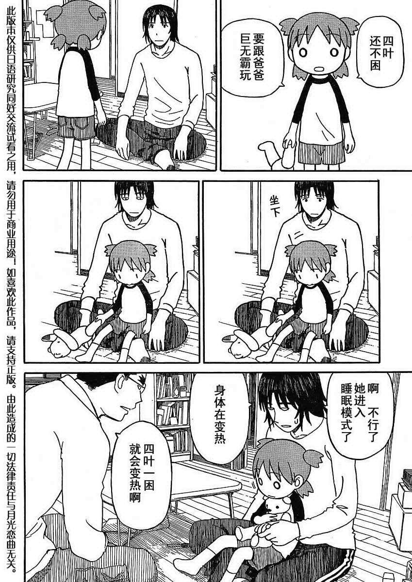 第65话