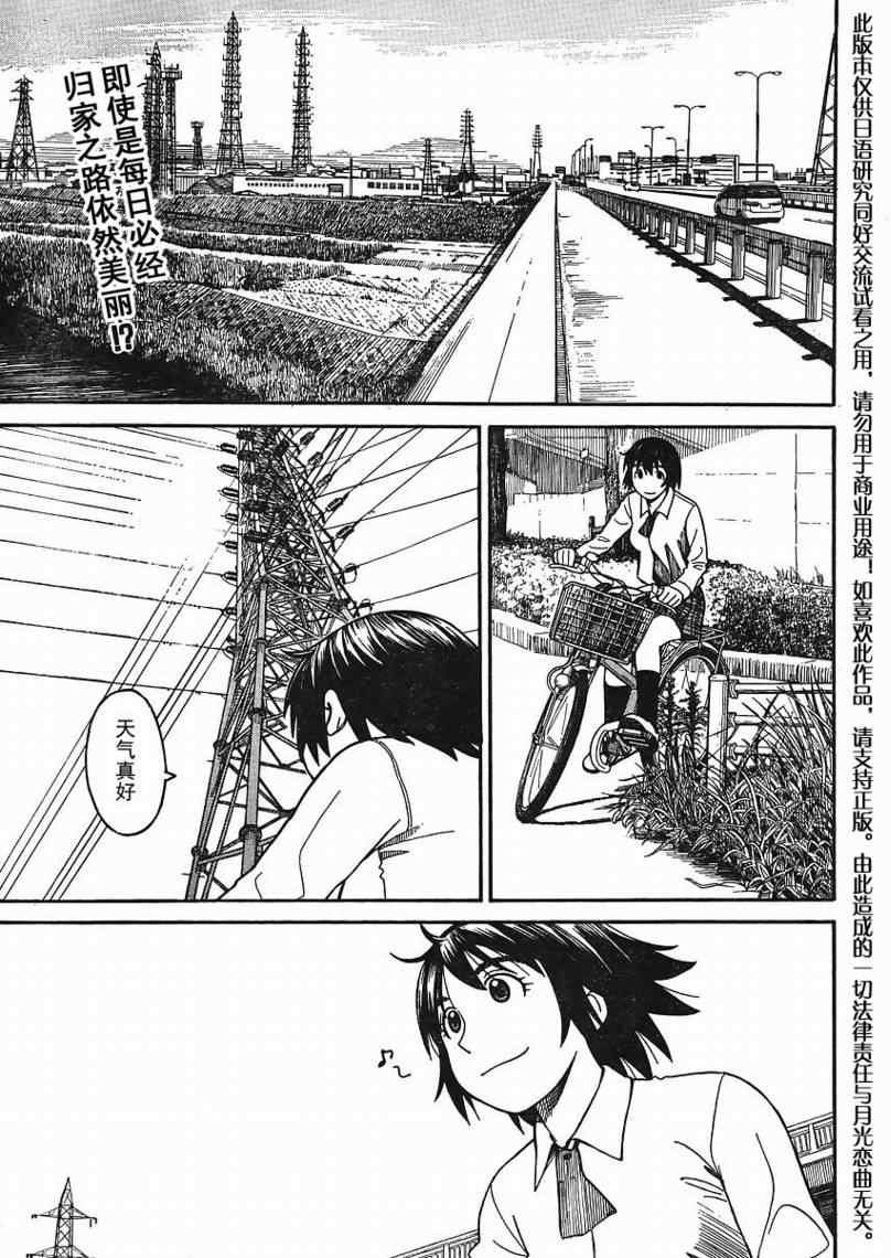 第66话