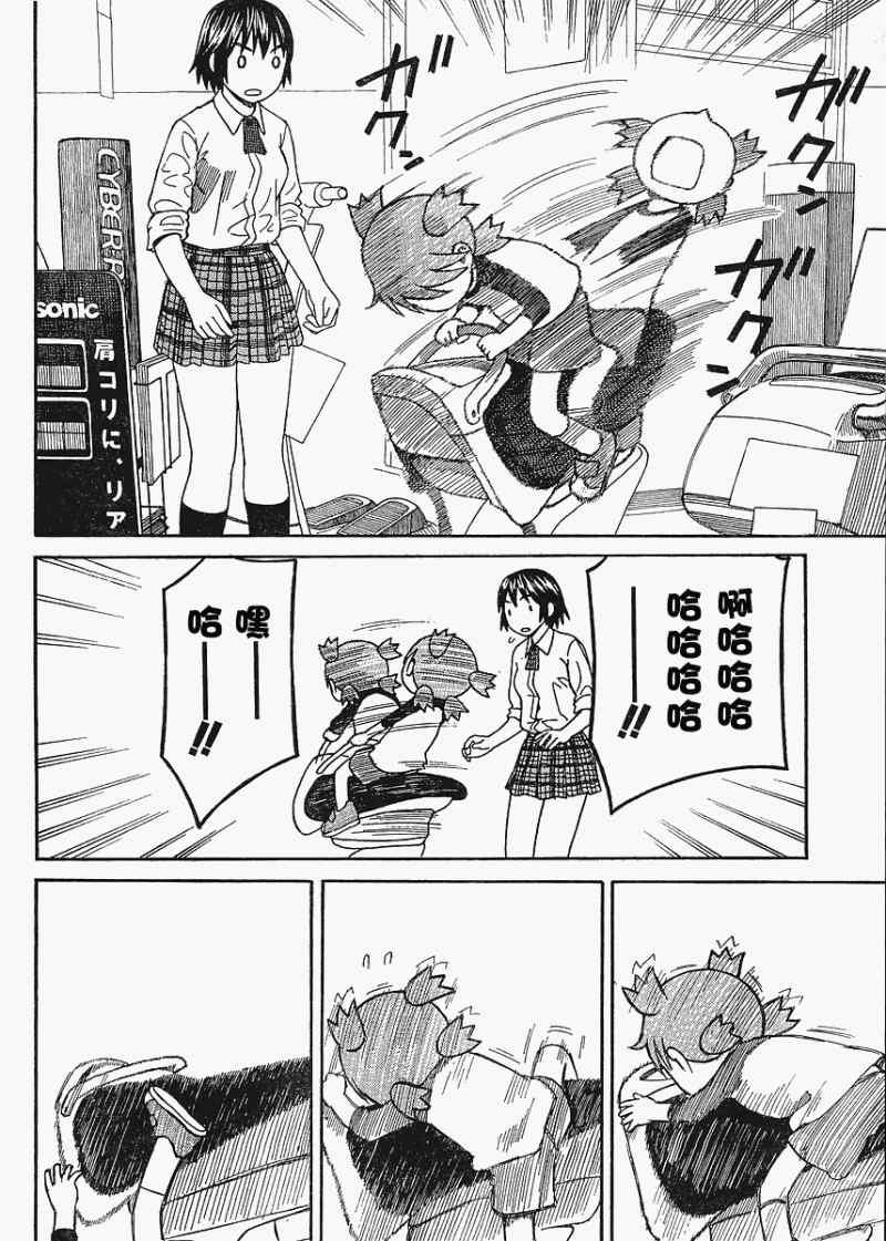 第67话