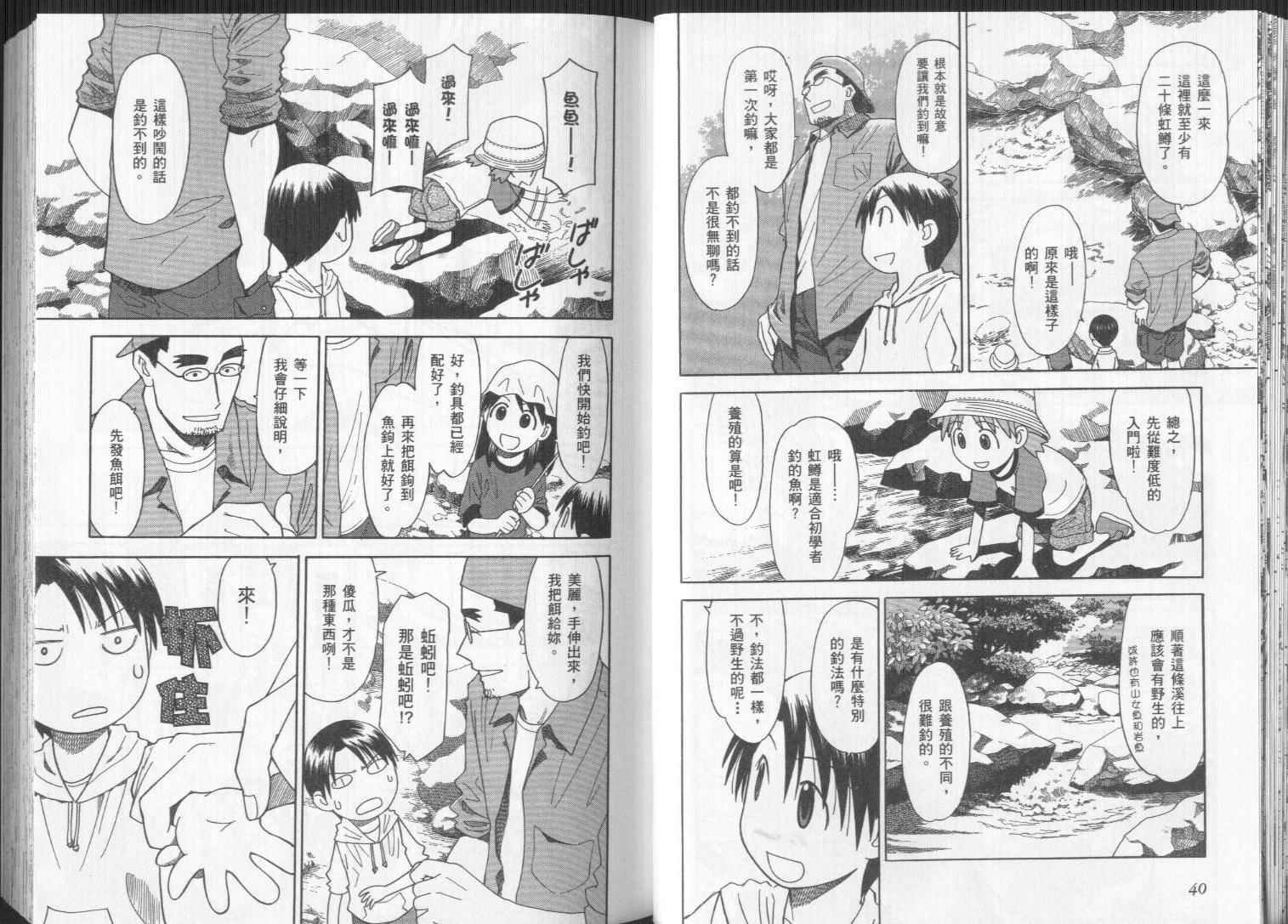 第4卷