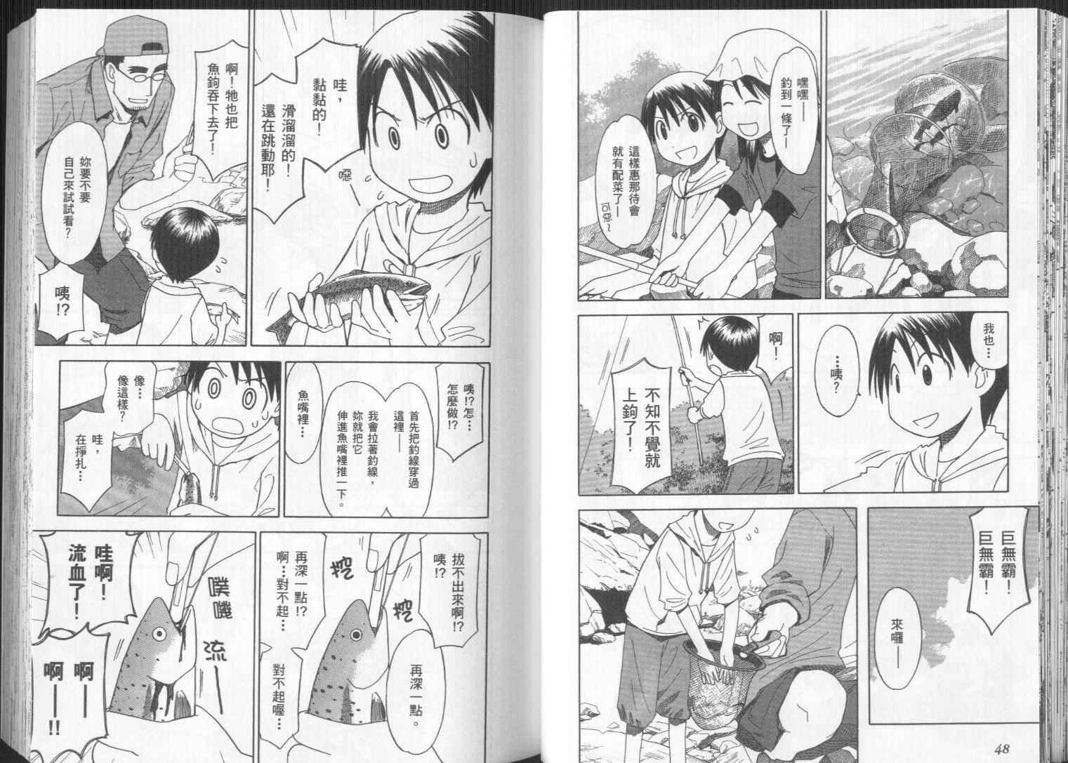 第4卷