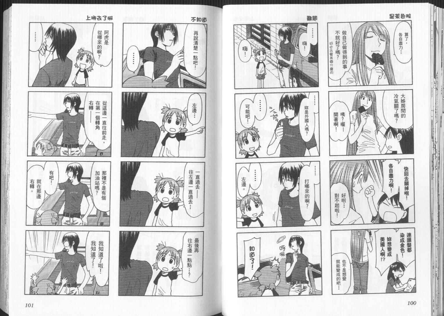 第4卷