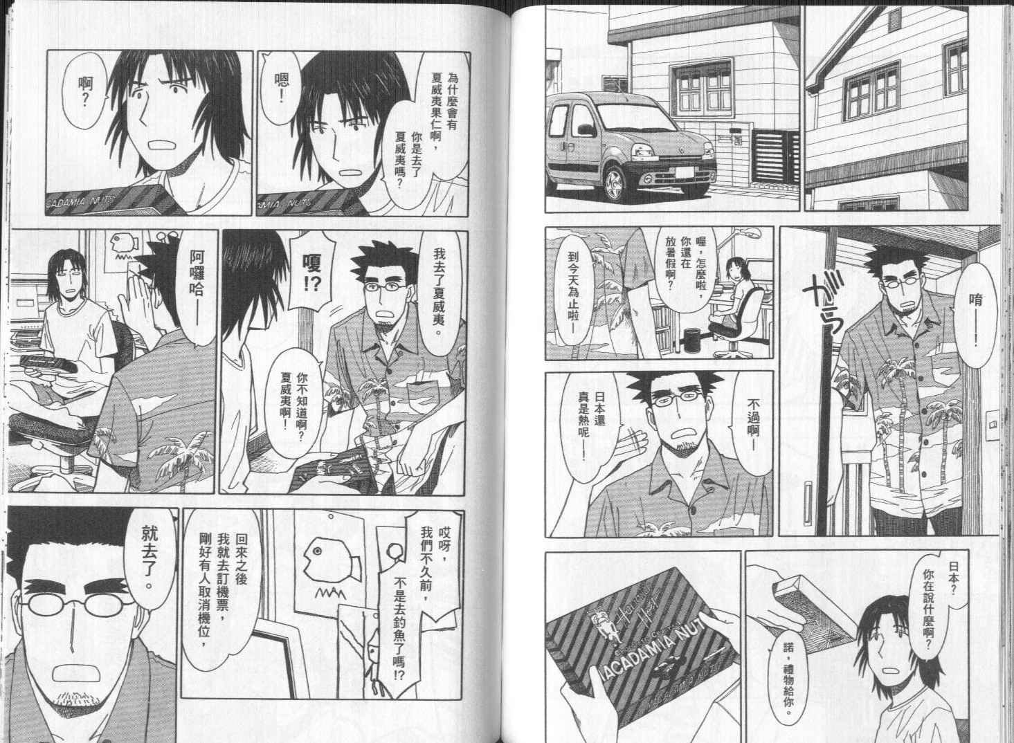 第4卷