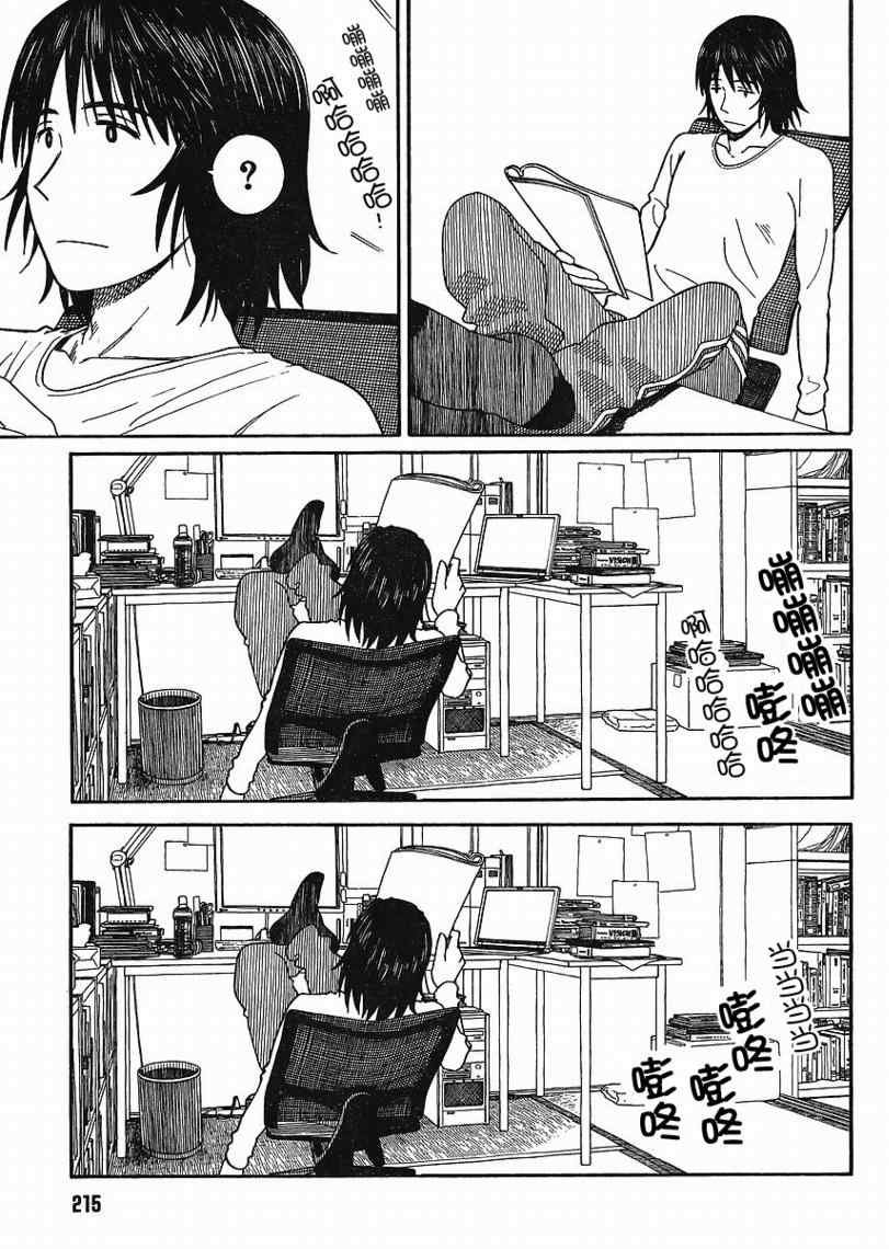 第68话