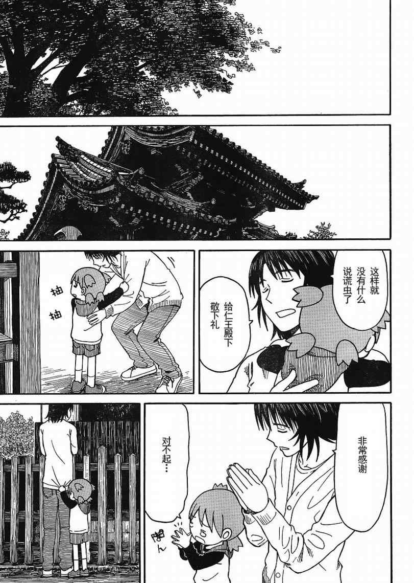 第68话