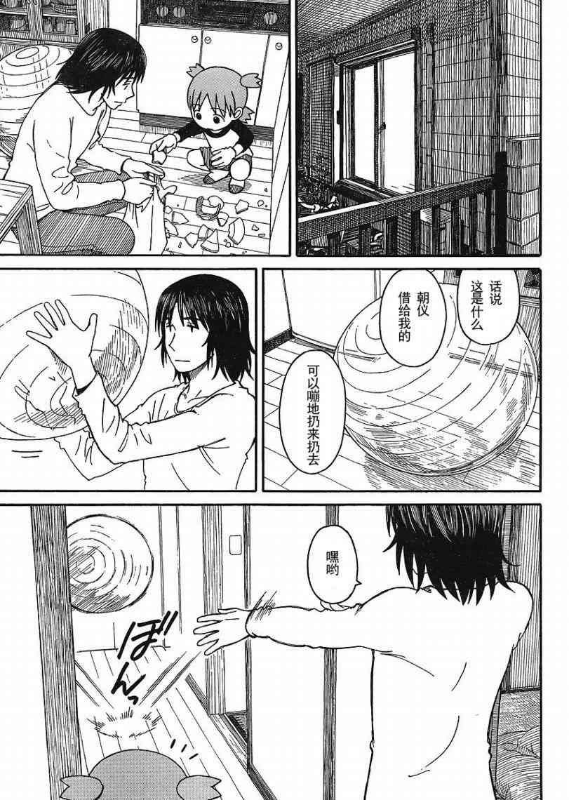 第68话