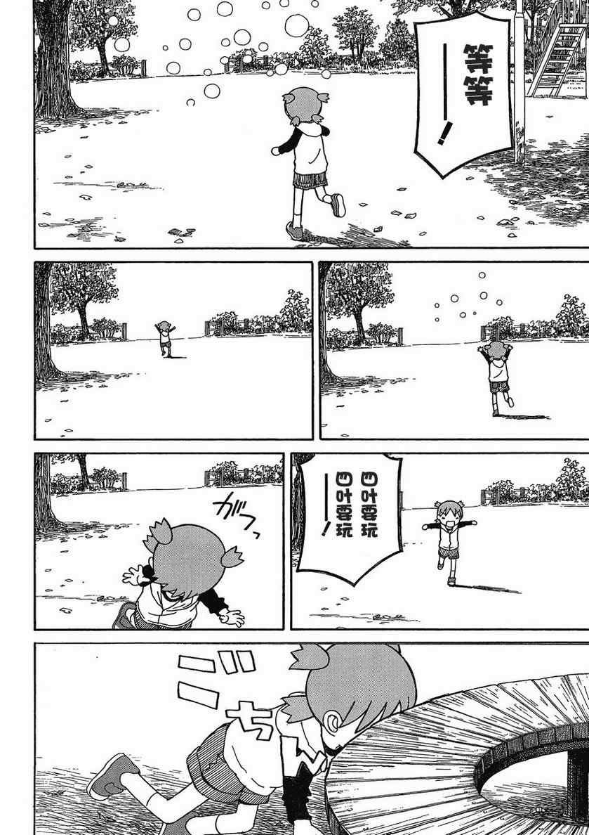 第72话