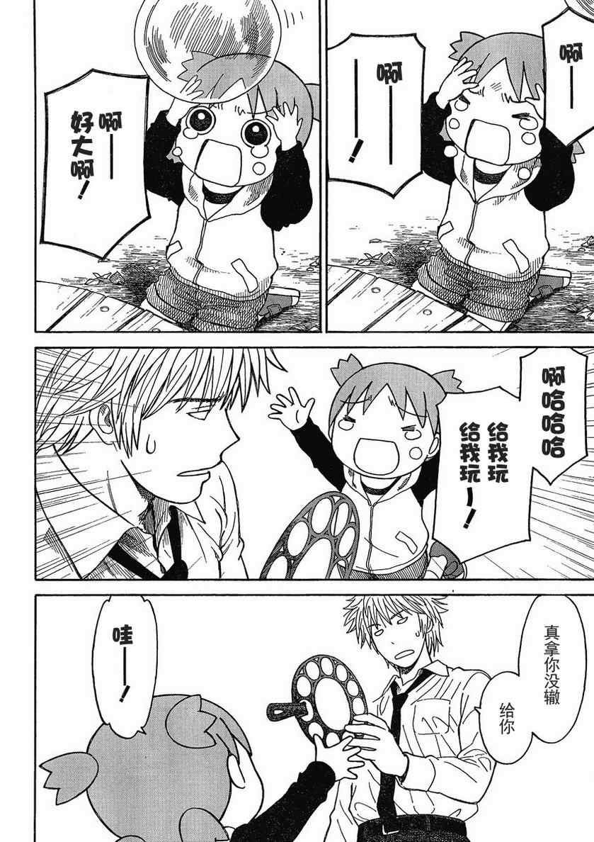 第72话