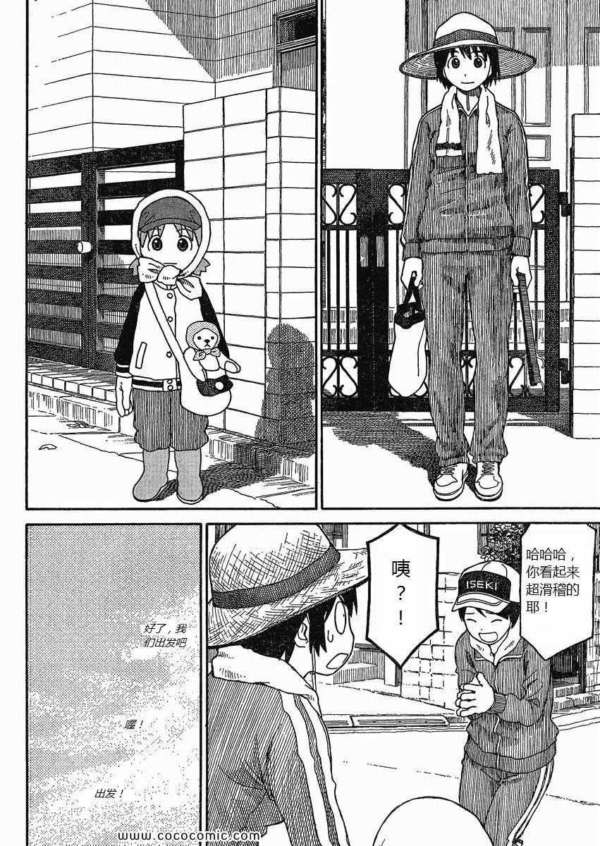 第73话