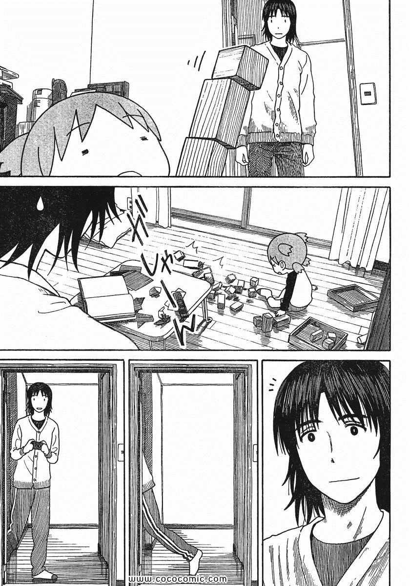 第76话