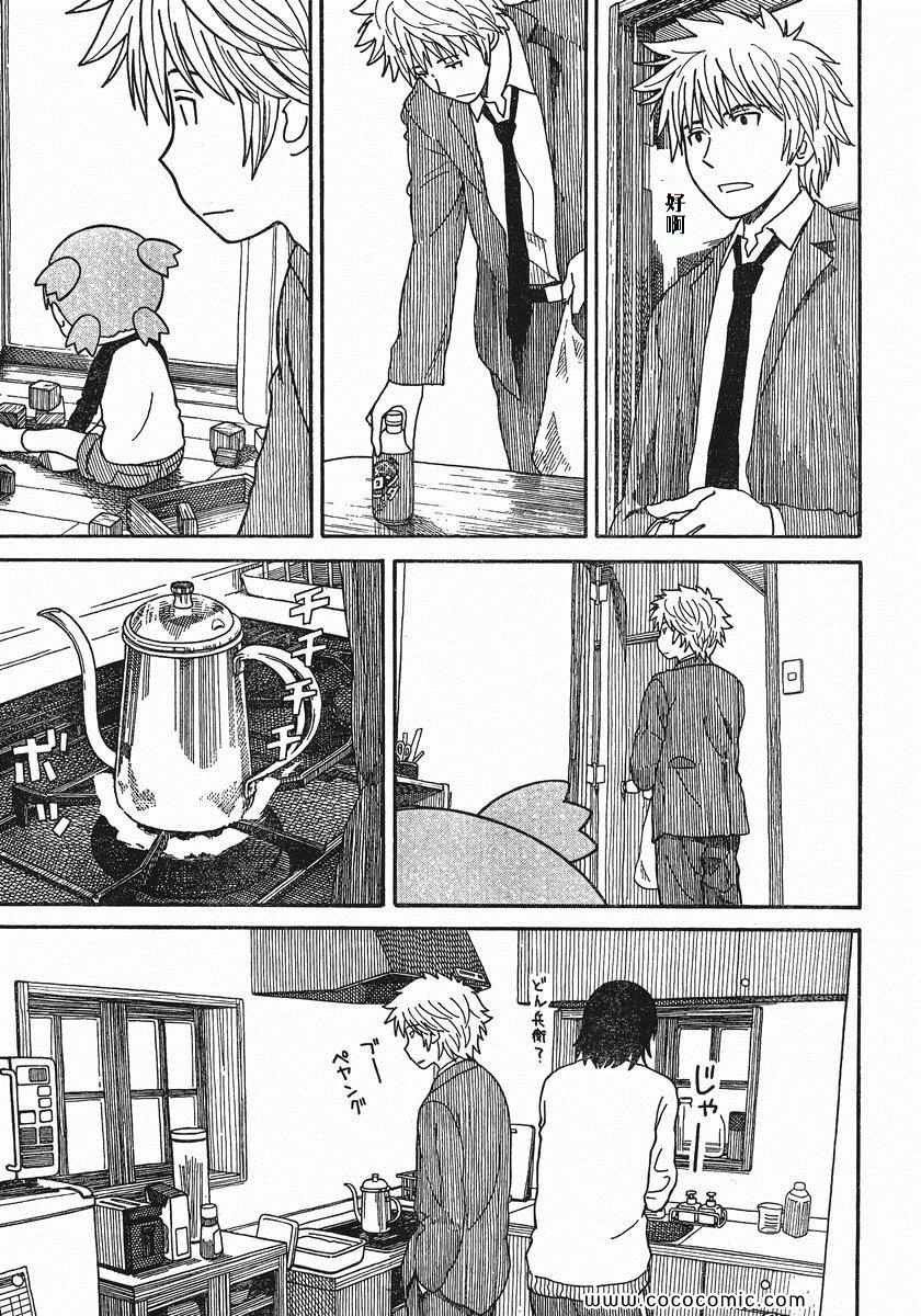 第76话