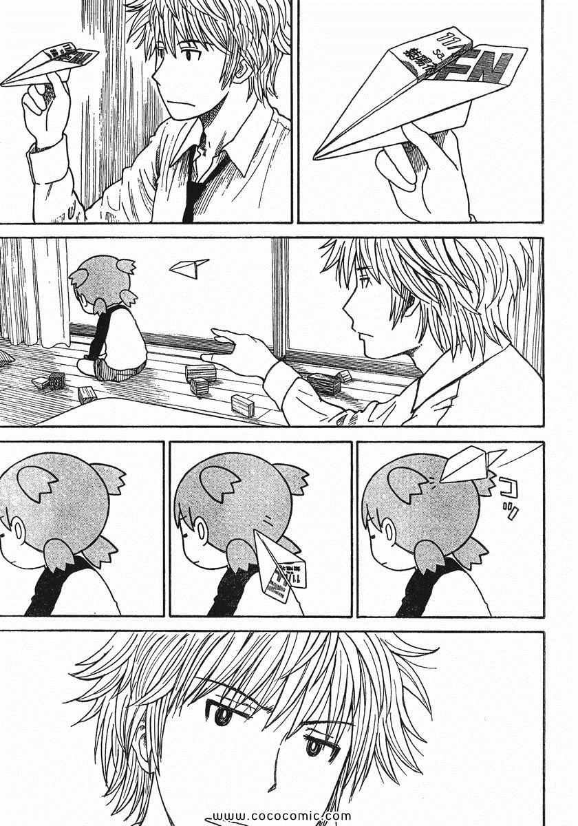 第76话