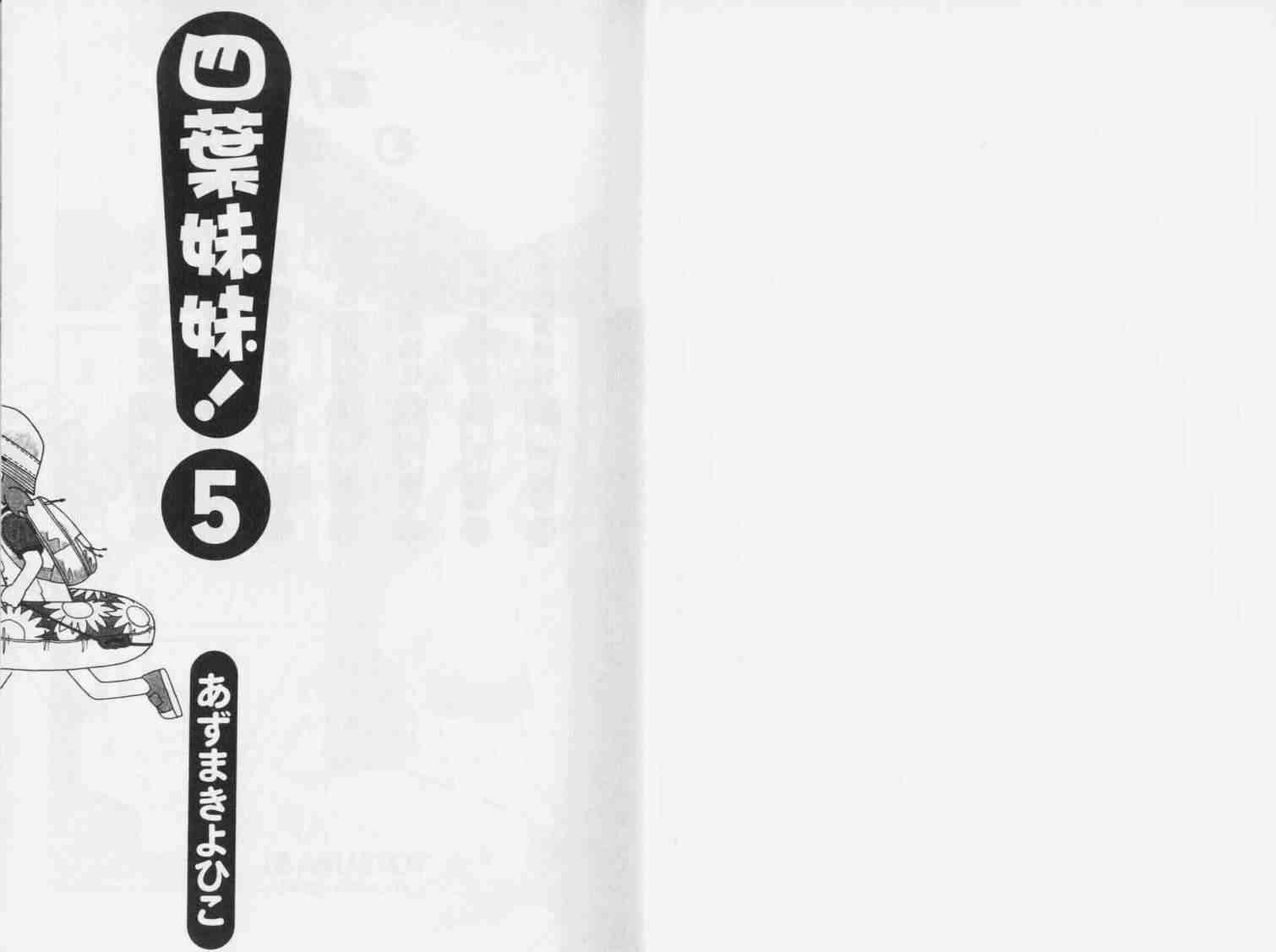 第5卷