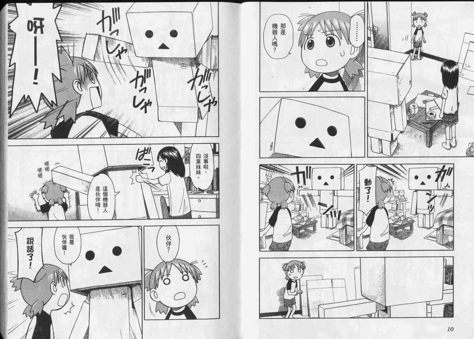 第5卷