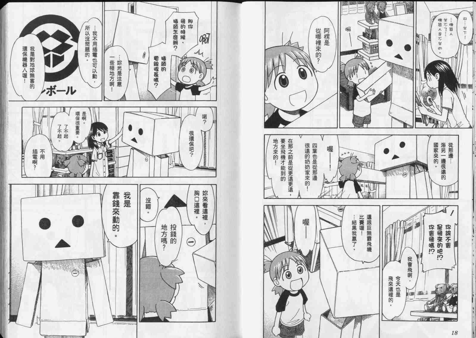 第5卷