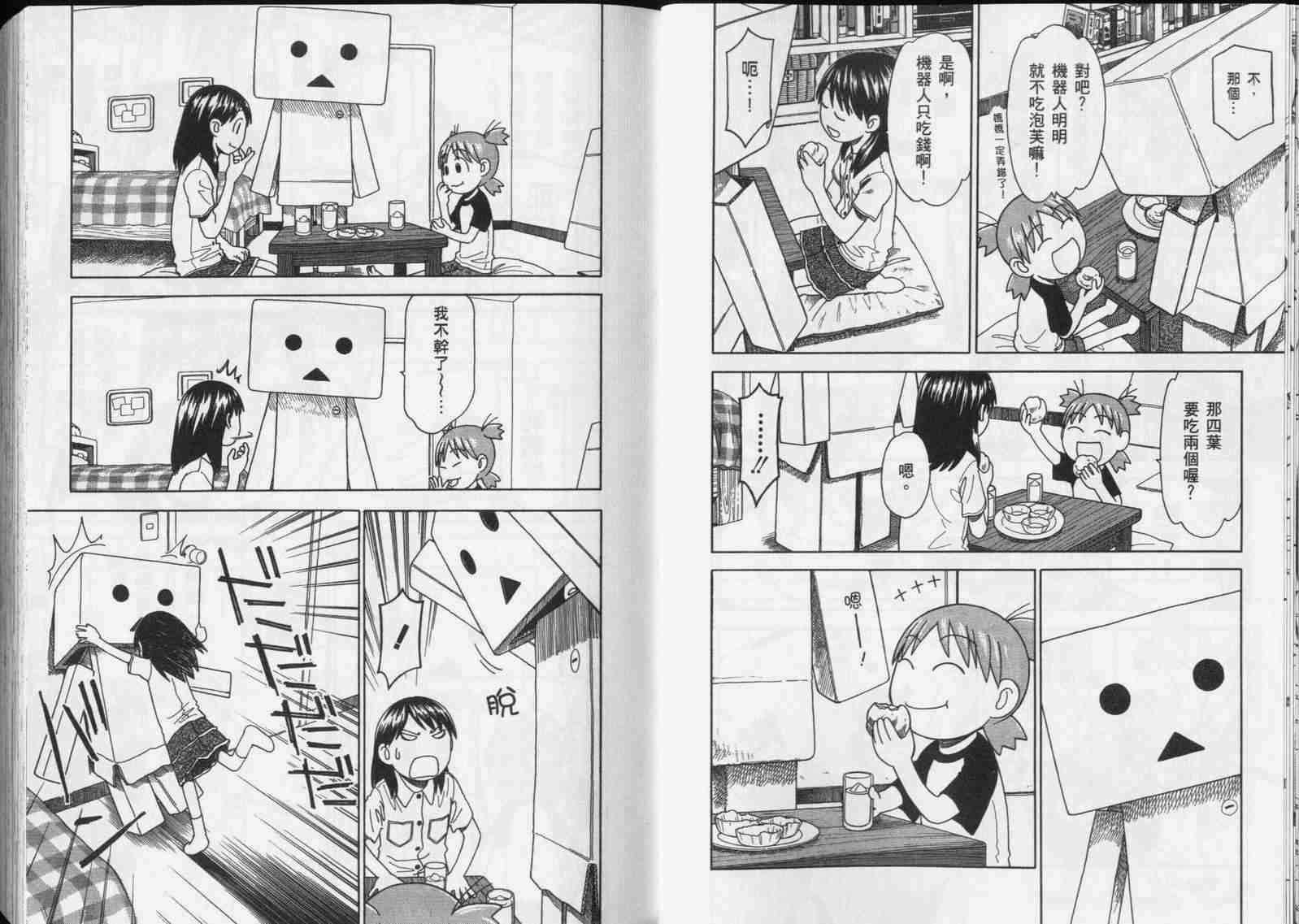 第5卷