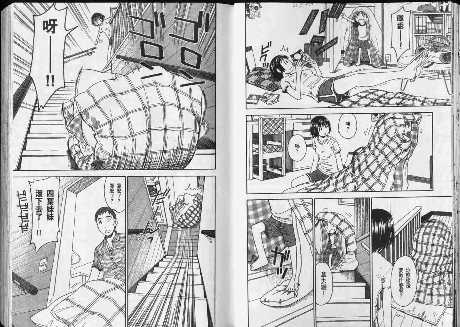 第5卷