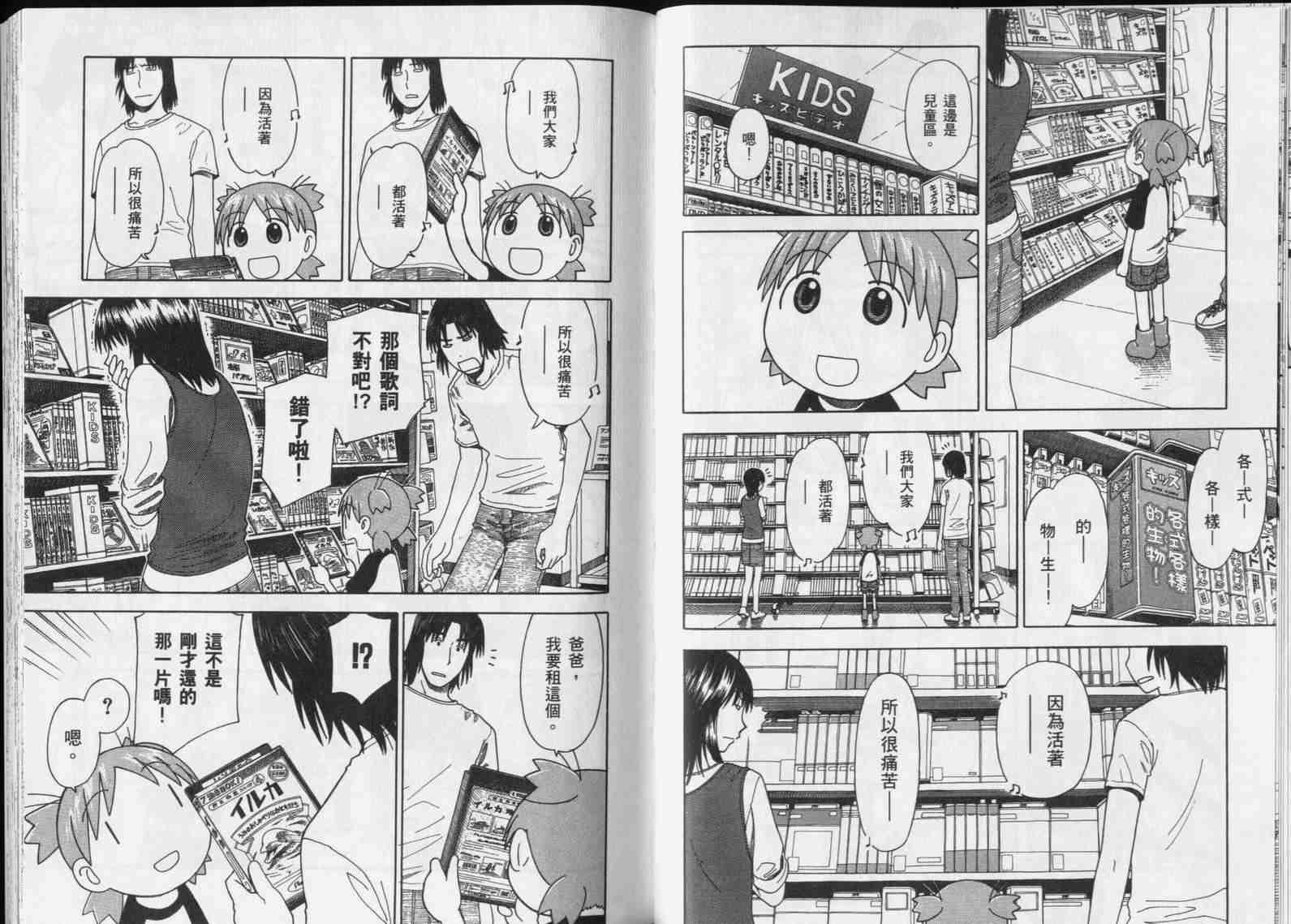 第5卷