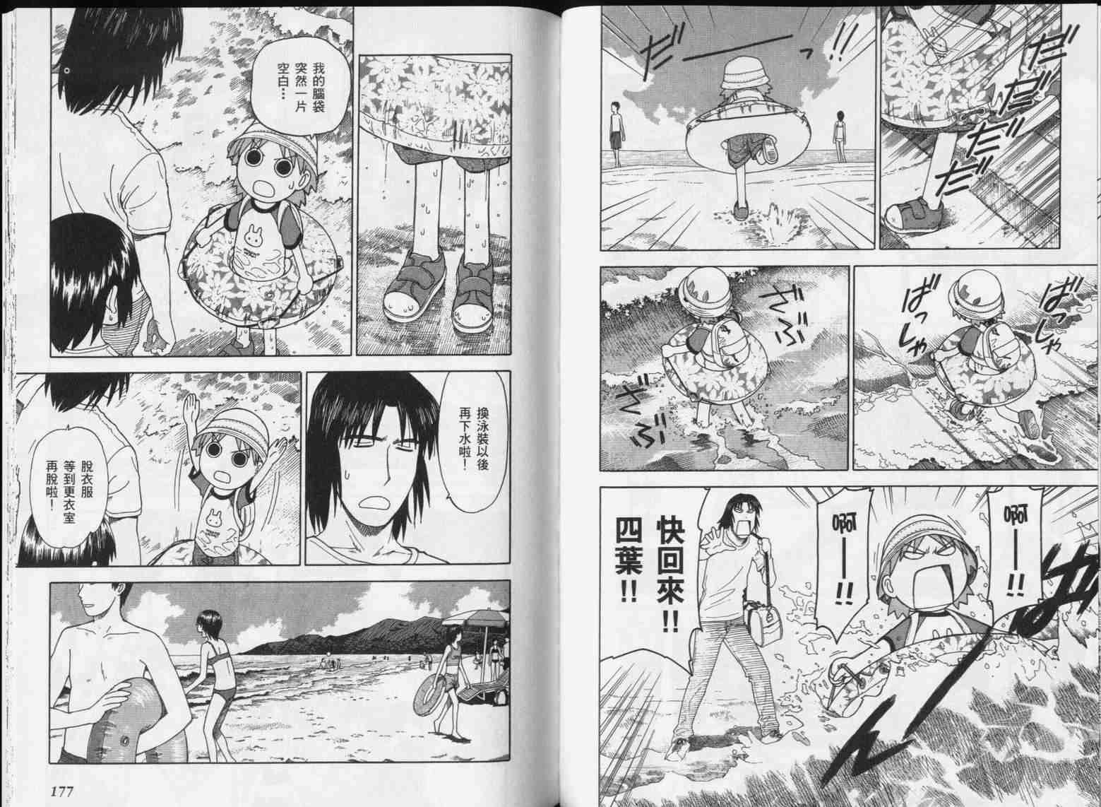 第5卷