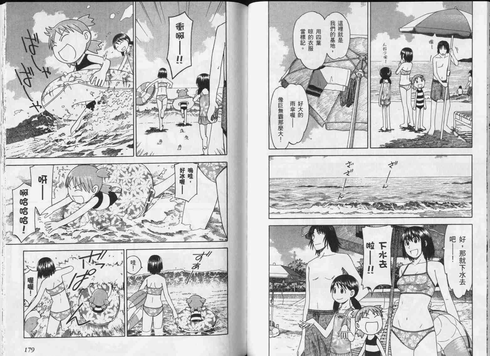 第5卷