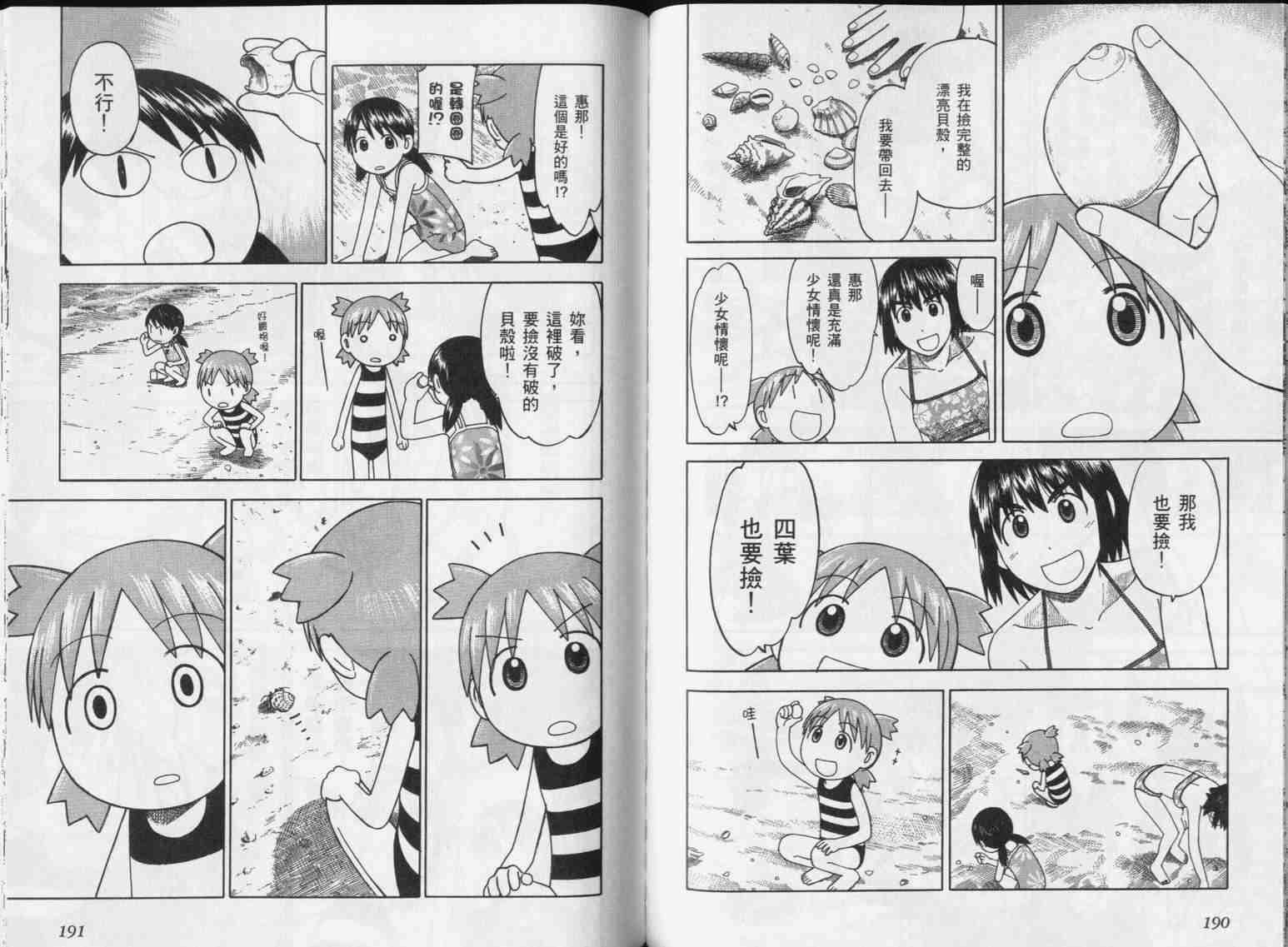 第5卷