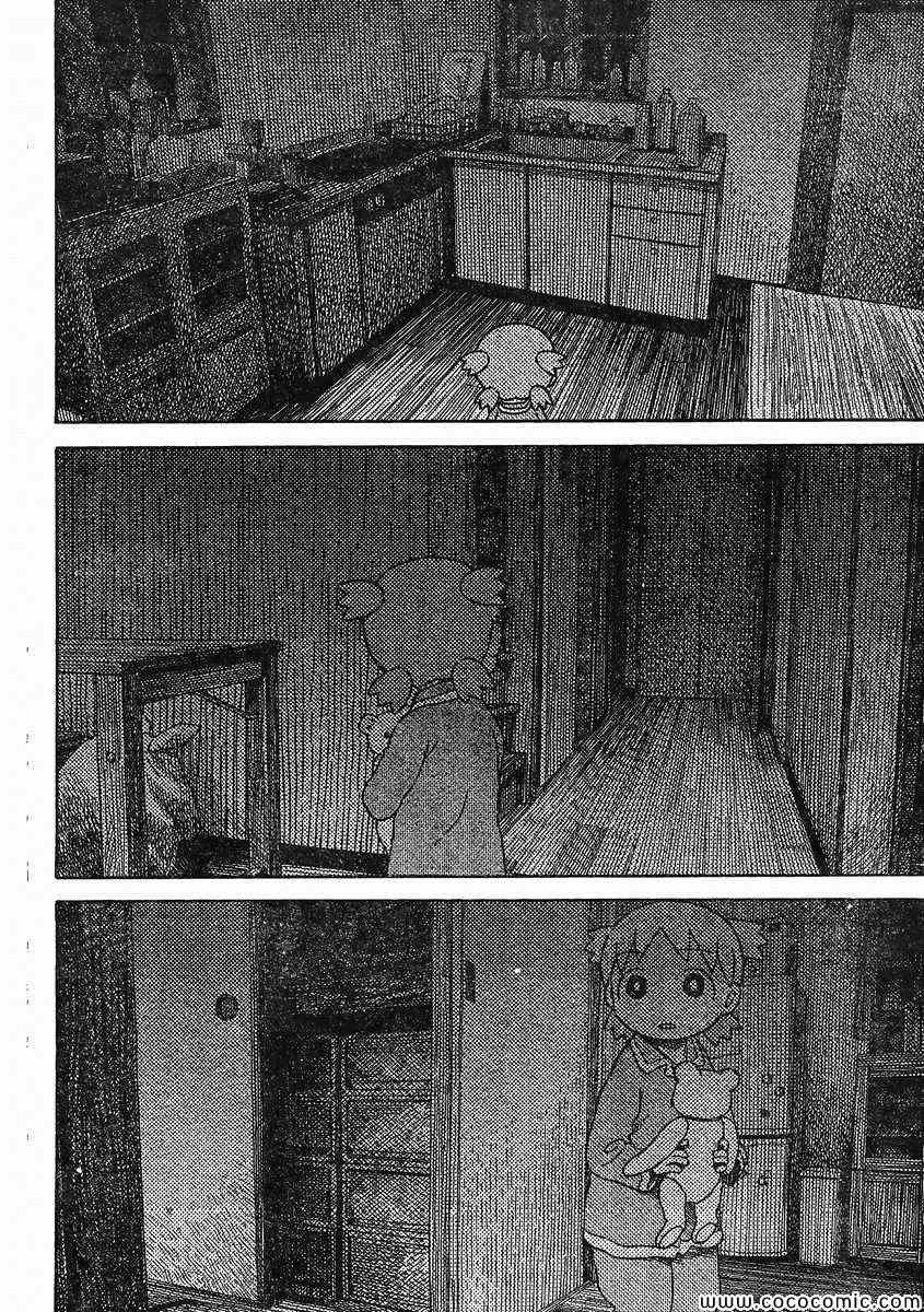第85话