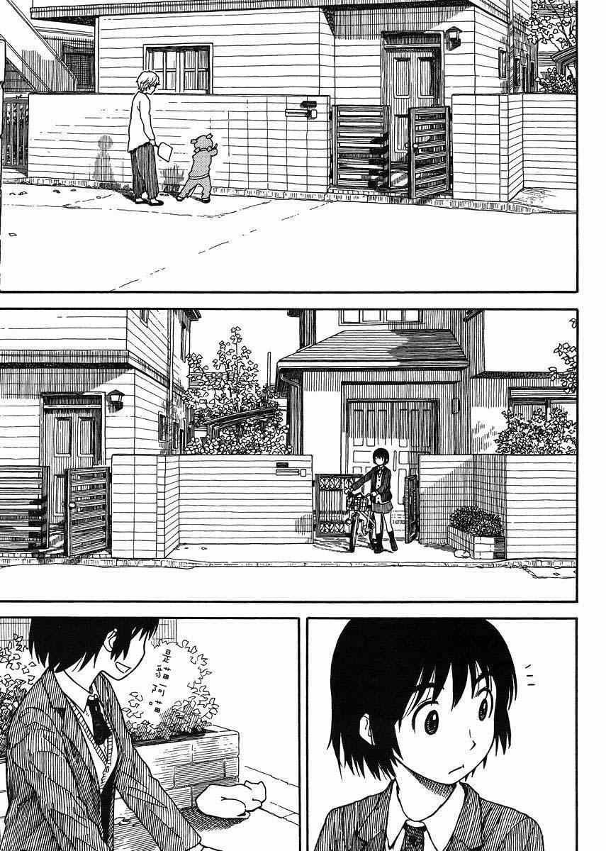 第87话