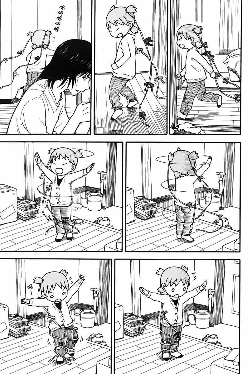 第93话