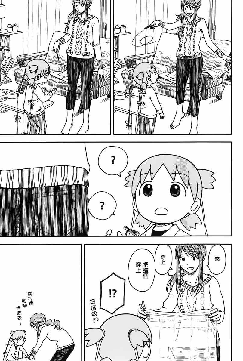 第93话