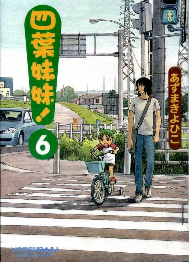 第6卷