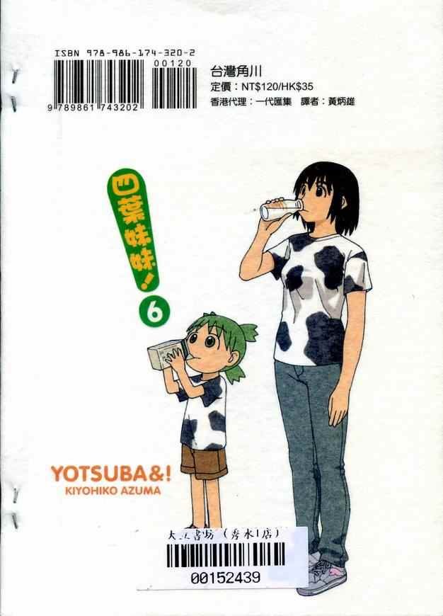 第6卷
