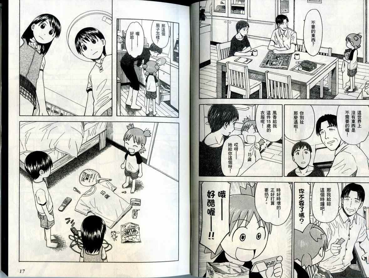 第6卷