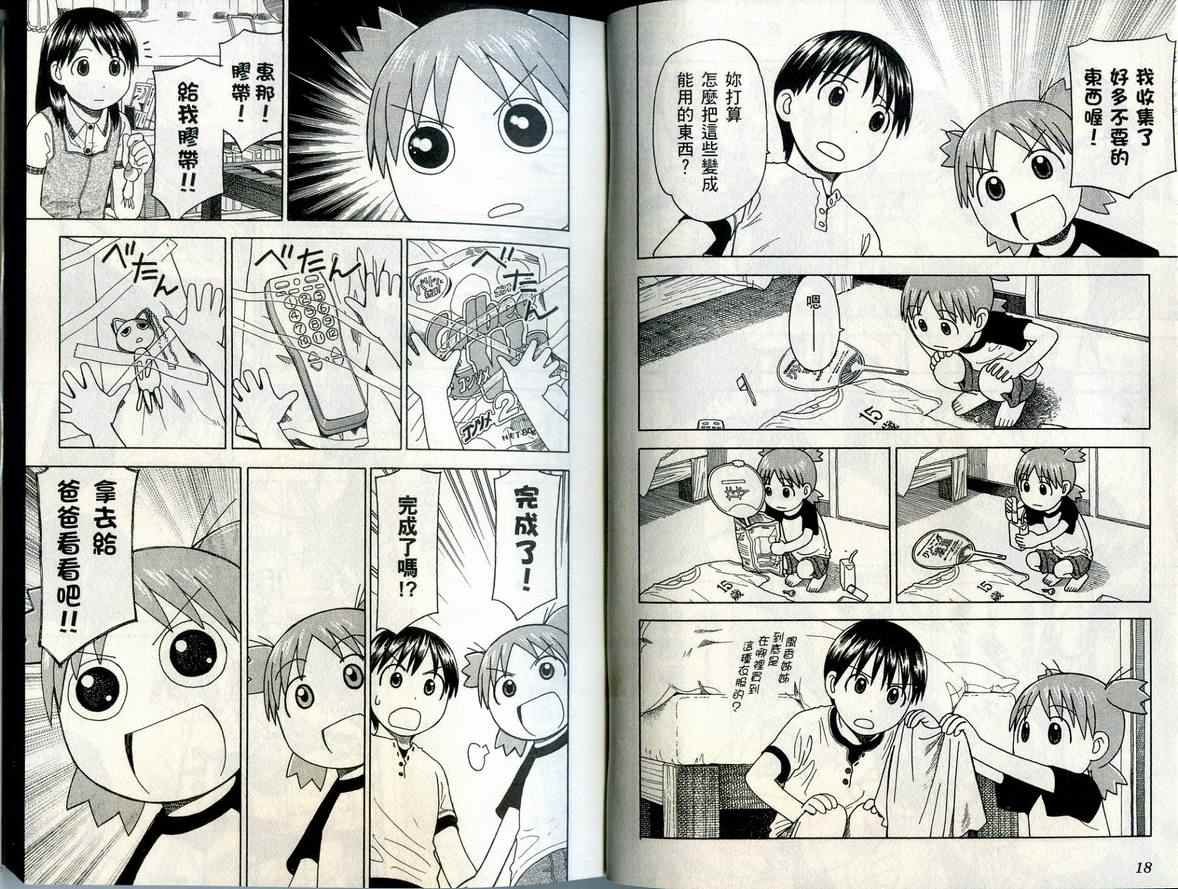 第6卷