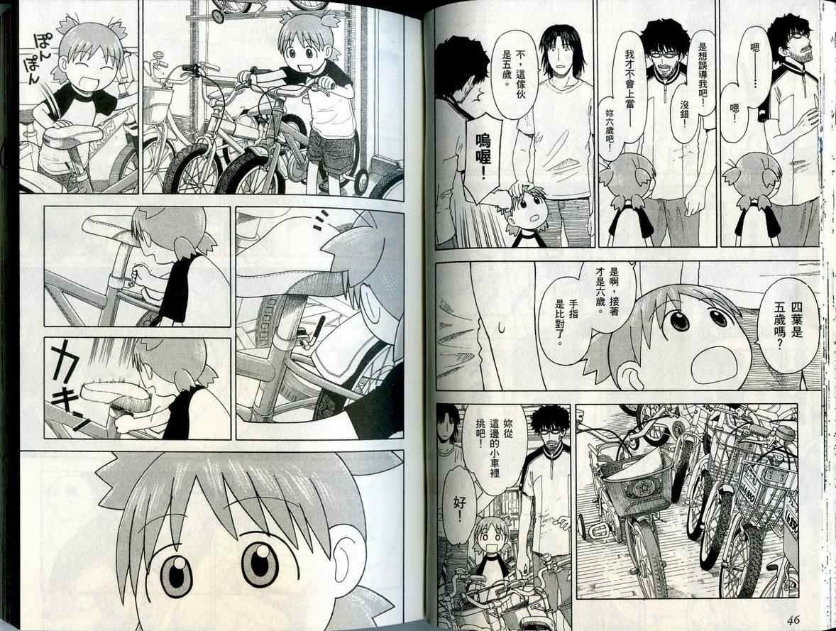 第6卷