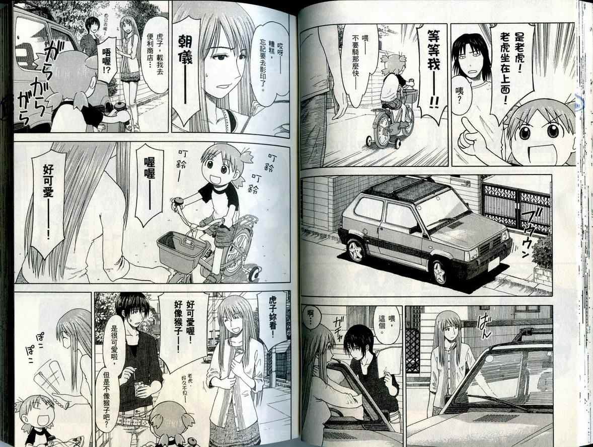 第6卷