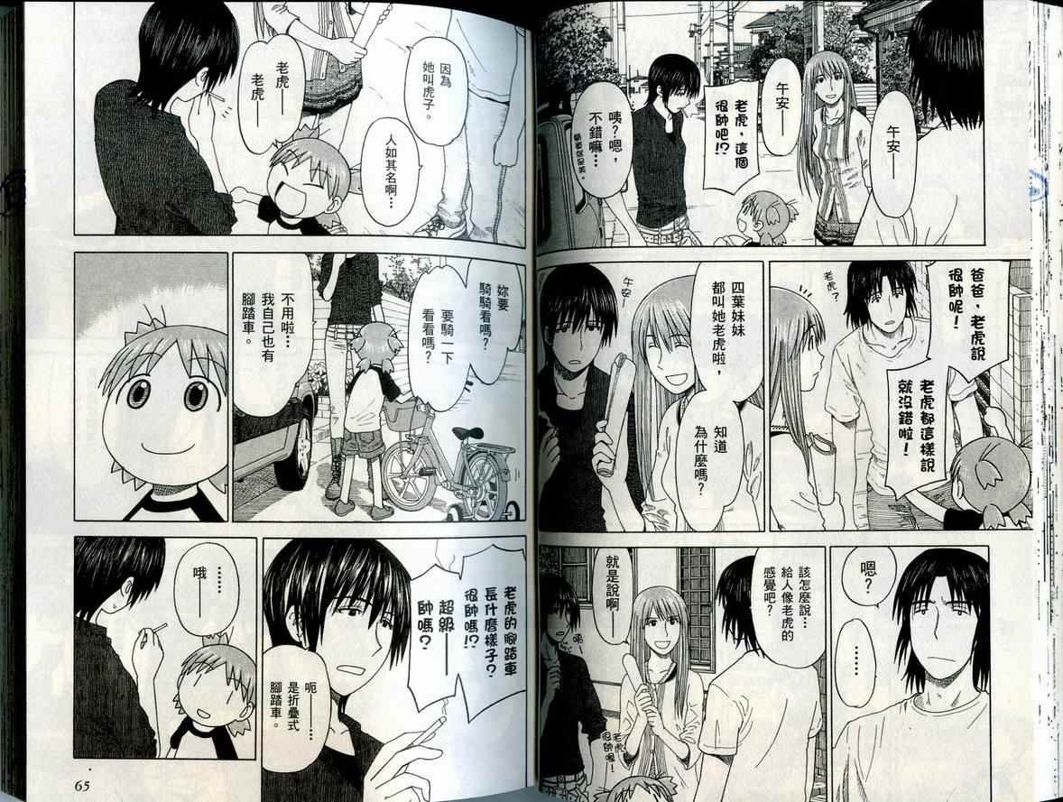 第6卷