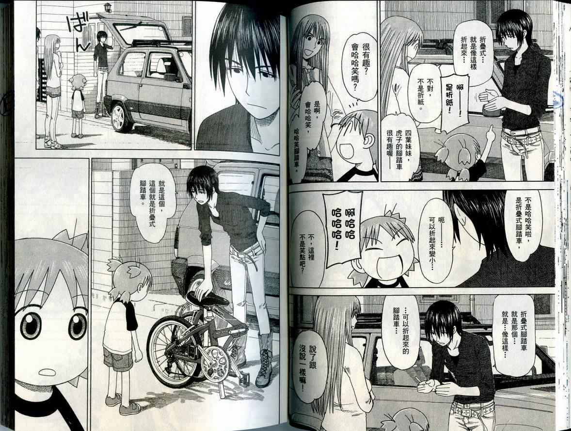 第6卷