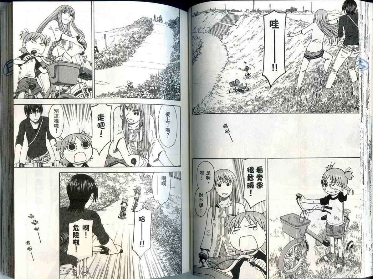 第6卷
