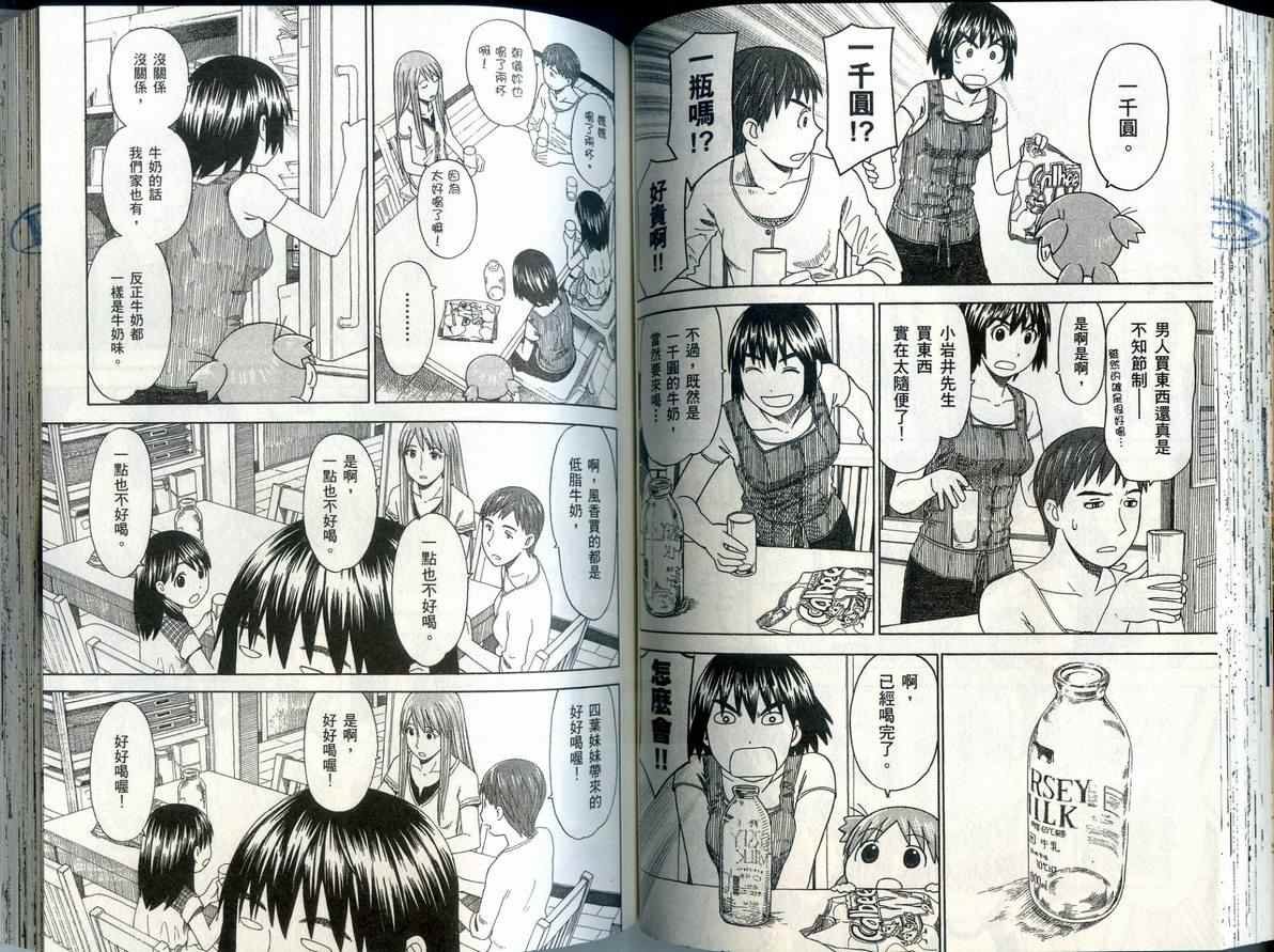 第6卷