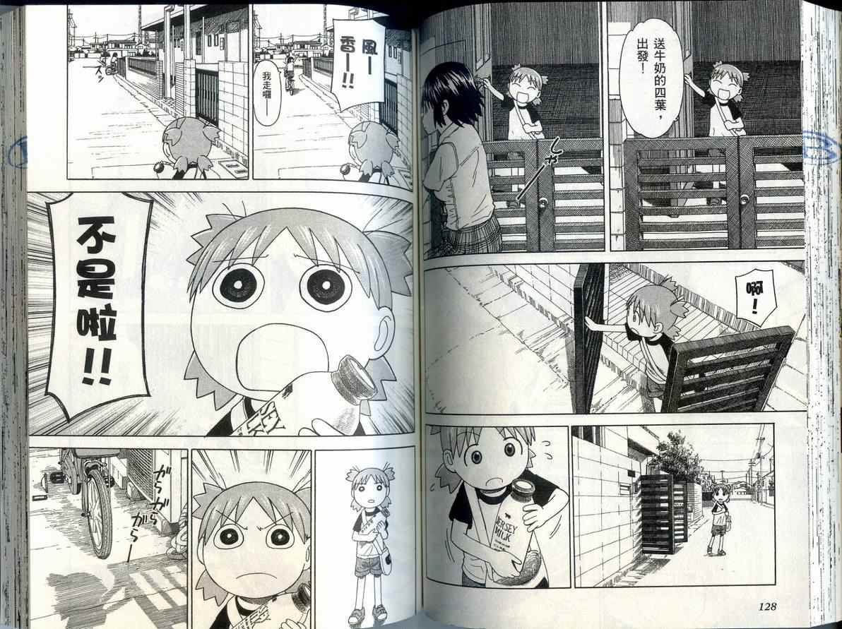 第6卷