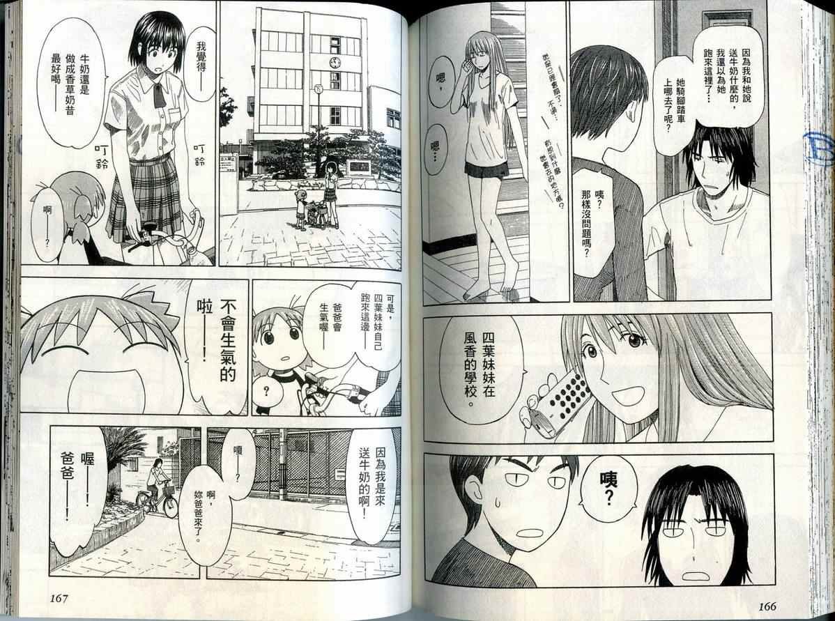 第6卷
