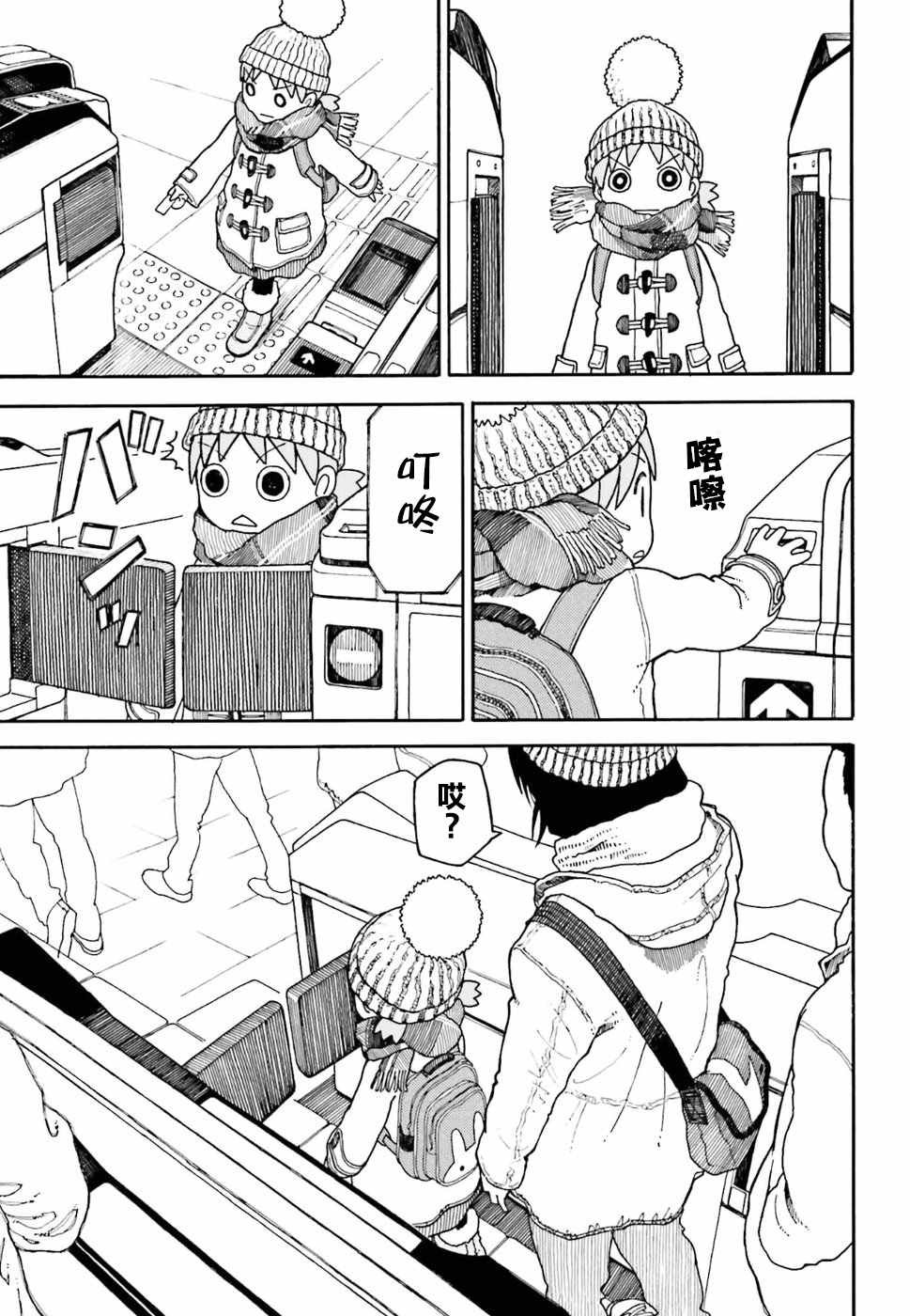 第95话