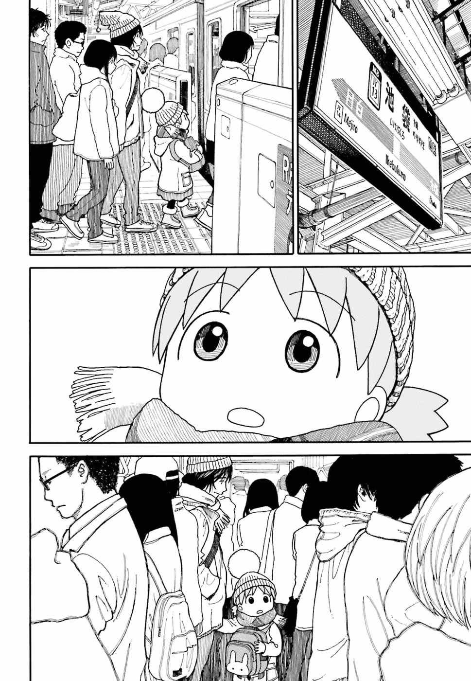 第96话