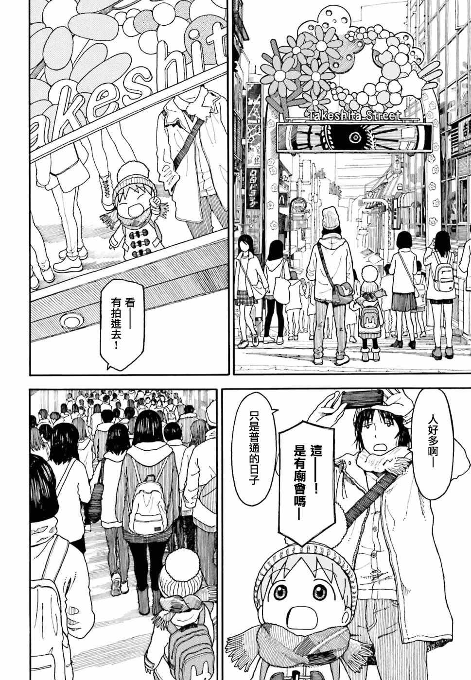 第96话