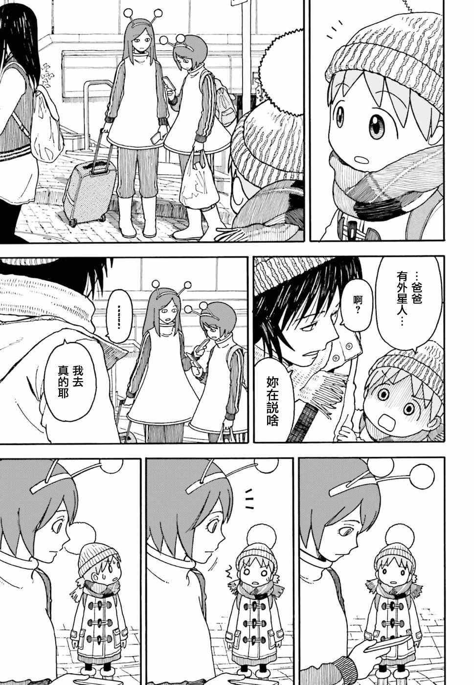 第96话