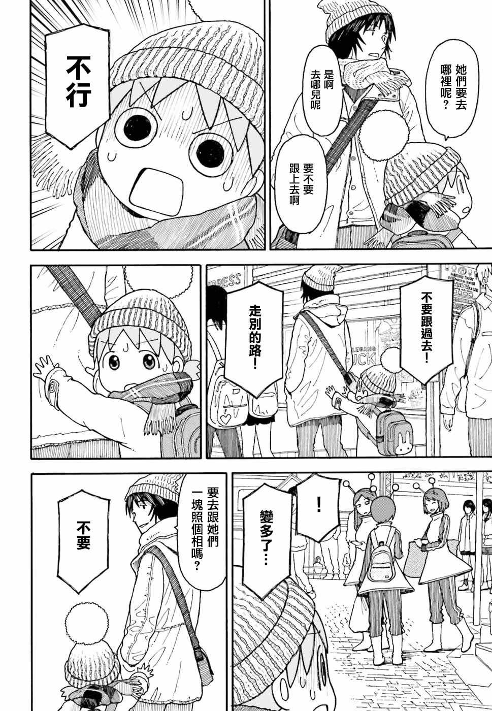 第96话