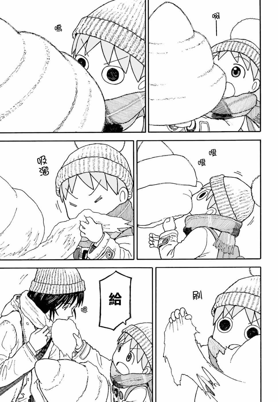 第96话