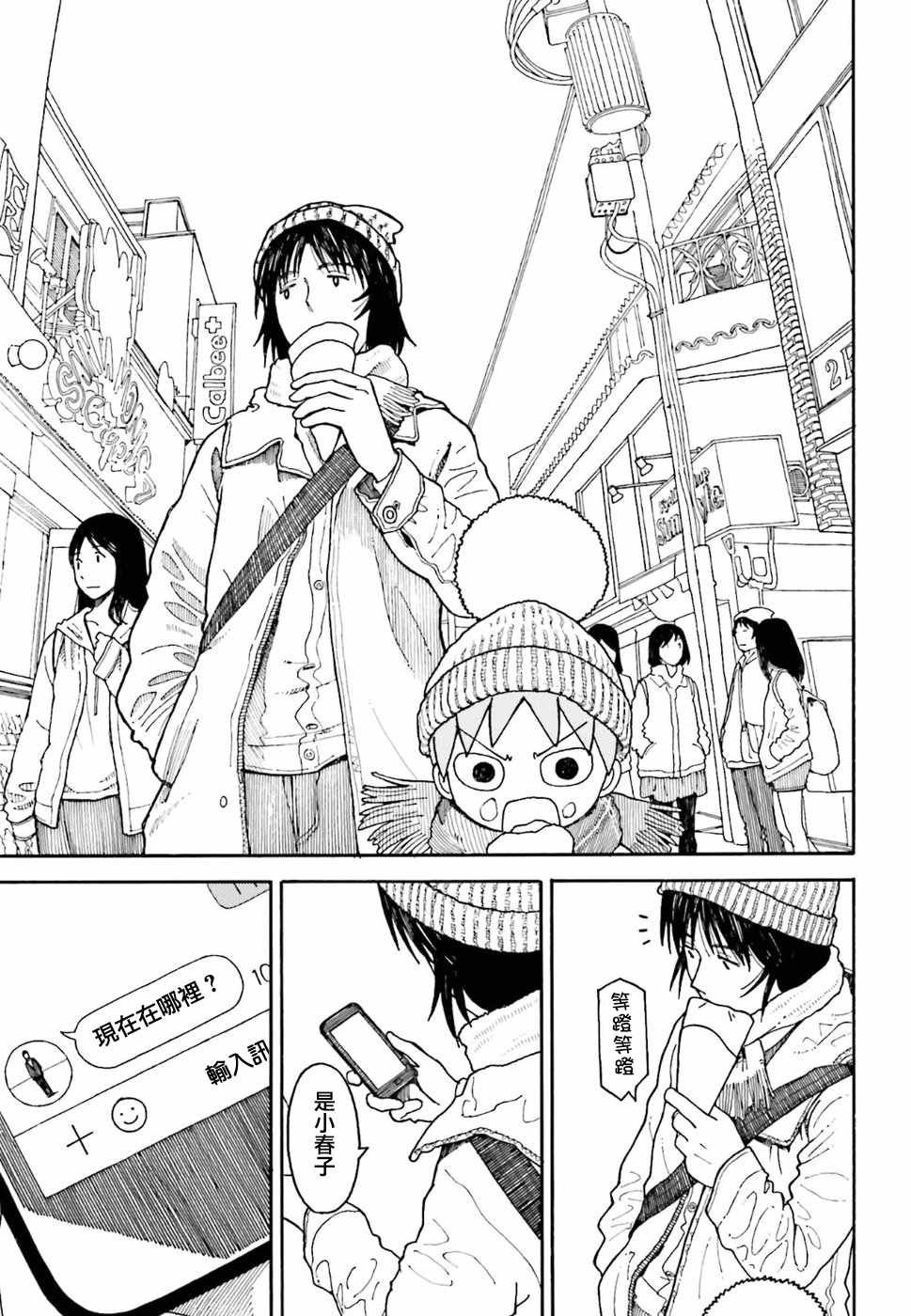 第96话