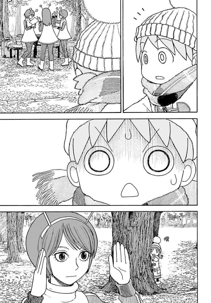 第97话