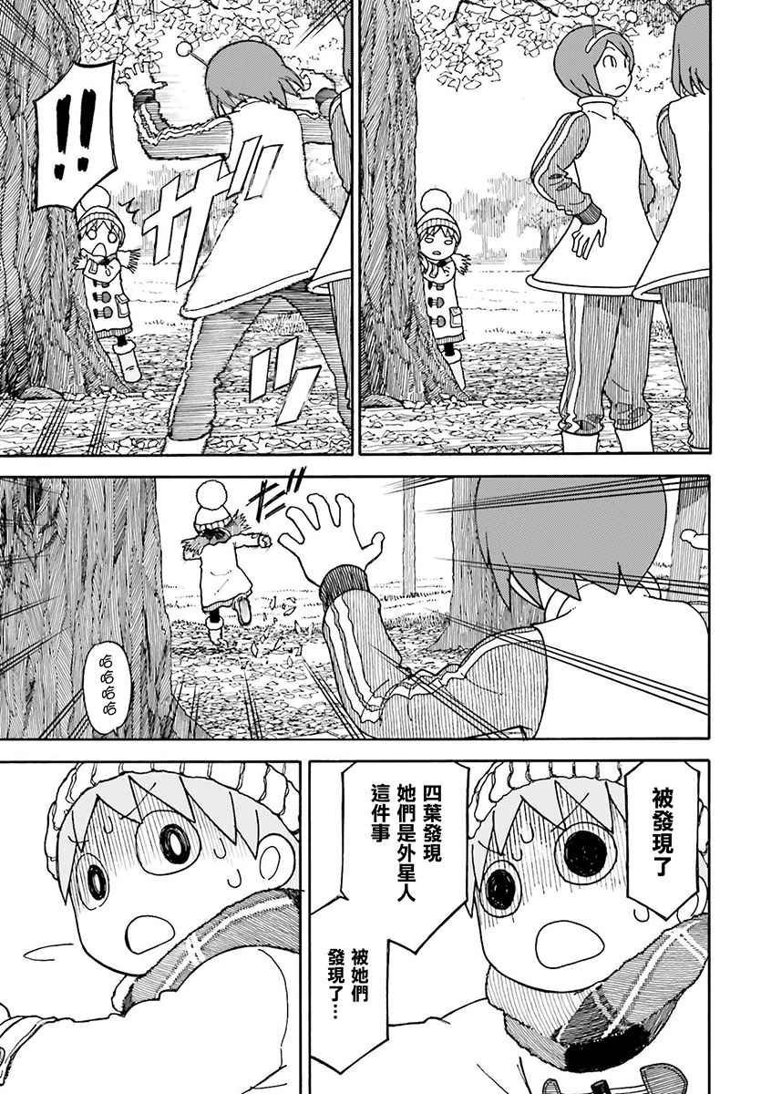第98话